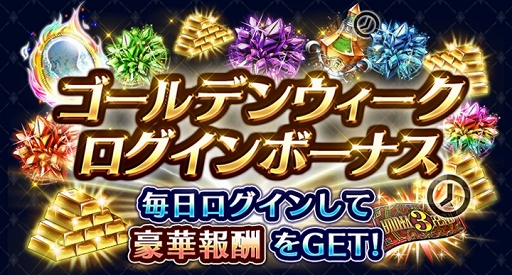 画像ギャラリー No.008のサムネイル画像 / 「ラストクラウディア」新ユニット“アリス”と新アーク“白のモノリス”登場