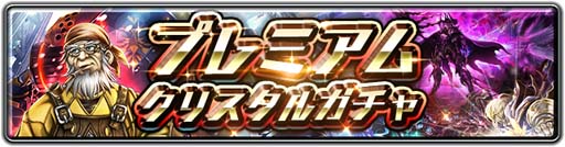 画像ギャラリー No.005のサムネイル画像 / 「ラストクラウディア」に新ユニット 技師ミューレンが登場。声優サイン色紙プレゼントキャンペーンも開催中