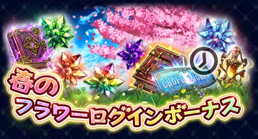 画像ギャラリー No.007のサムネイル画像 / 「ラストクラウディア」に新ユニット 技師ミューレンが登場。声優サイン色紙プレゼントキャンペーンも開催中
