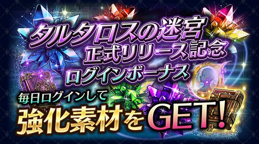 画像ギャラリー No.008のサムネイル画像 / 「ラストクラウディア」，新ユニット“神獣ラグレイン”が登場