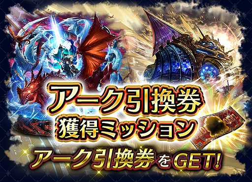 画像ギャラリー No.009のサムネイル画像 / 「ラストクラウディア」，新ユニット“神獣ラグレイン”が登場