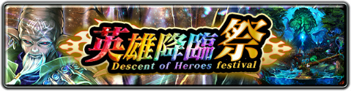 画像ギャラリー No.005のサムネイル画像 / 「ラストクラウディア」賢聖ラグロボスが登場。3.5周年直前企画も