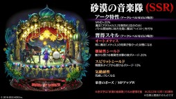 画像ギャラリー No.012のサムネイル画像 / 新ユニット”アデル”とURアーク”神戒”が10月13日に実装へ。3.5周年記念の公式生放送で発表された新情報をまとめて紹介