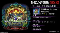 画像ギャラリー No.013のサムネイル画像 / 新ユニット”アデル”とURアーク”神戒”が10月13日に実装へ。3.5周年記念の公式生放送で発表された新情報をまとめて紹介