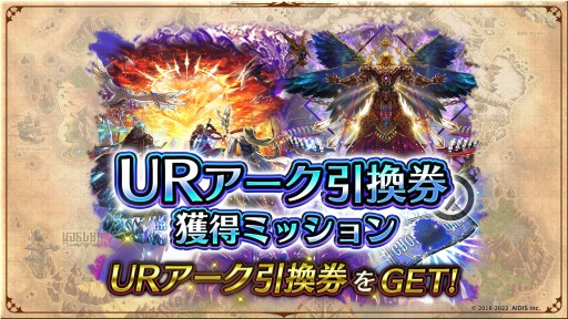 画像ギャラリー No.014のサムネイル画像 / 新ユニット”アデル”とURアーク”神戒”が10月13日に実装へ。3.5周年記念の公式生放送で発表された新情報をまとめて紹介