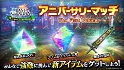 画像ギャラリー No.015のサムネイル画像 / 新ユニット”アデル”とURアーク”神戒”が10月13日に実装へ。3.5周年記念の公式生放送で発表された新情報をまとめて紹介