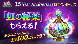 画像ギャラリー No.019のサムネイル画像 / 新ユニット”アデル”とURアーク”神戒”が10月13日に実装へ。3.5周年記念の公式生放送で発表された新情報をまとめて紹介
