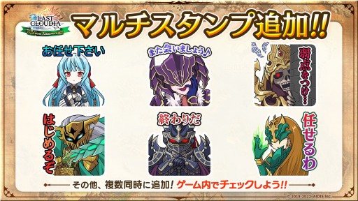 画像ギャラリー No.028のサムネイル画像 / 新ユニット”アデル”とURアーク”神戒”が10月13日に実装へ。3.5周年記念の公式生放送で発表された新情報をまとめて紹介