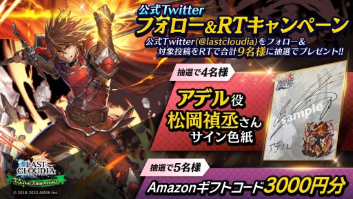 画像ギャラリー No.030のサムネイル画像 / 新ユニット”アデル”とURアーク”神戒”が10月13日に実装へ。3.5周年記念の公式生放送で発表された新情報をまとめて紹介