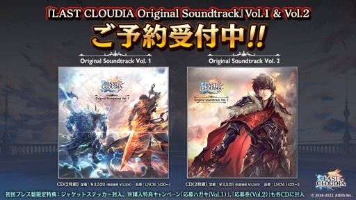 画像ギャラリー No.032のサムネイル画像 / 新ユニット”アデル”とURアーク”神戒”が10月13日に実装へ。3.5周年記念の公式生放送で発表された新情報をまとめて紹介