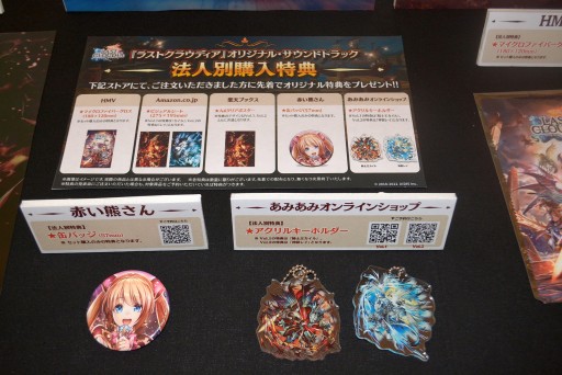 画像ギャラリー No.035のサムネイル画像 / 新ユニット”アデル”とURアーク”神戒”が10月13日に実装へ。3.5周年記念の公式生放送で発表された新情報をまとめて紹介