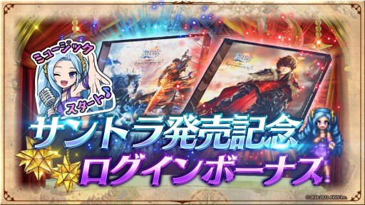 画像ギャラリー No.038のサムネイル画像 / 新ユニット”アデル”とURアーク”神戒”が10月13日に実装へ。3.5周年記念の公式生放送で発表された新情報をまとめて紹介