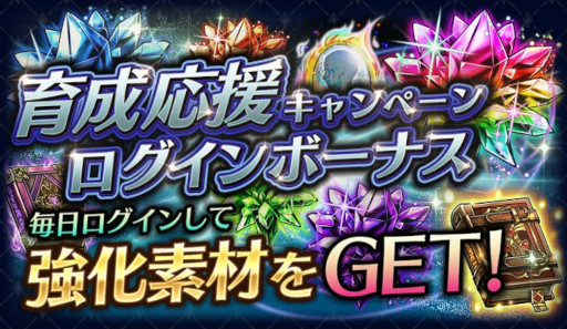 画像ギャラリー No.010のサムネイル画像 / 「ラストクラウディア」,新ユニット“ディディー”と新アーク“邪神サマエル”が登場