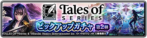 画像ギャラリー No.002のサムネイル画像 / 「ラストクラウディア」と「テイルズ オブ」シリーズのコラボ第2弾で,ユーリ・ローウェルが登場