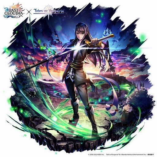 画像ギャラリー No.004のサムネイル画像 / 「ラストクラウディア」と「テイルズ オブ」シリーズのコラボ第2弾で,ユーリ・ローウェルが登場