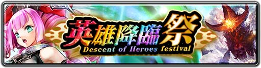 画像ギャラリー No.005のサムネイル画像 / 「ラストクラウディア」,“ラスクラ年末年始!激アゲ盛りキャンペーン 2023”開催中