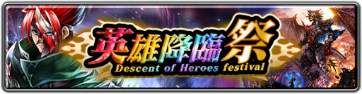 画像ギャラリー No.007のサムネイル画像 / 「ラストクラウディア」新ユニット“魔人ザイクス”が登場。新ストーリーも追加