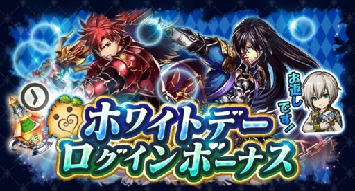 画像ギャラリー No.008のサムネイル画像 / 「ラストクラウディア」に新ユニット“天騎士メルザ”が本日登場。イベント“白騎士の帰還”も