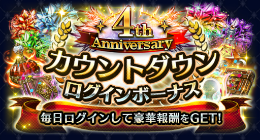 画像ギャラリー No.002のサムネイル画像 / 「ラストクラウディア」，新ユニット“神戒マウナ”が登場。“ギルドバトル(β版)”も実装