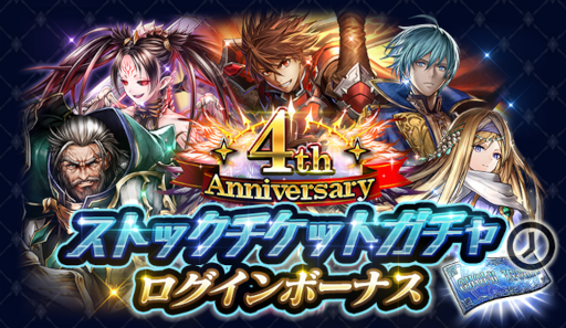画像ギャラリー No.009のサムネイル画像 / 「ラストクラウディア」，新ユニット“神戒マウナ”が登場。“ギルドバトル(β版)”も実装