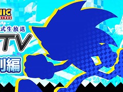 「ラストクラウディア」×「ソニック・ザ・ヘッジホッグ」コラボイベントを6月20日から開催。公式生番組を6月17日19：00に配信