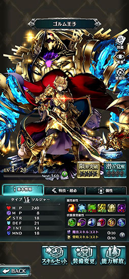 ラストクラウディア