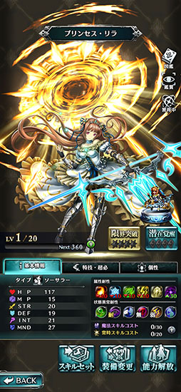 ラストクラウディア