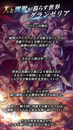 ラストクラウディア