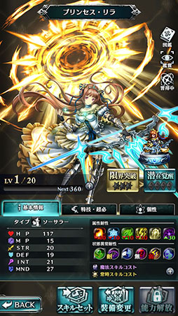 ラストクラウディア
