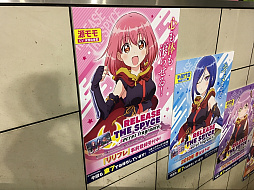 画像ギャラリー No.005のサムネイル画像 / 「RELEASE THE SPYCE」,新キャラクター“高坂 信”が参戦。コミケ95の開催中は国際展示場駅にポスターを掲示