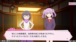 画像ギャラリー No.002のサムネイル画像 / 「RELEASE THE SPYCE secret fragrance」，1月21日の生番組で公開した最新情報を紹介