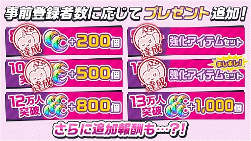 画像ギャラリー No.003のサムネイル画像 / 「RELEASE THE SPYCE secret fragrance」の配信日が2月12日に決定。前日にはアプリのダウンロードが可能に