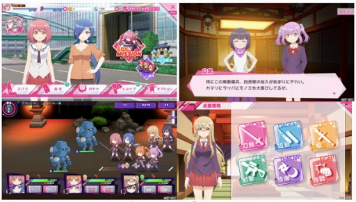 画像ギャラリー No.002のサムネイル画像 / TVアニメ「リリスパ」原作のスマホ向けRPG「RELEASE THE SPYCE secret fragrance」が本日リリース。新キャラクターも登場するゲームオリジナルストーリーを楽しもう