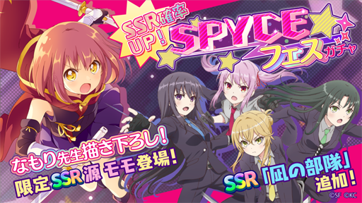 画像ギャラリー No.001のサムネイル画像 / 「リリフレ」，なもり氏描き下ろしのモモをラインナップしたガチャを開催