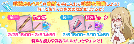 画像ギャラリー No.003のサムネイル画像 / 「リリフレ」，なもり氏描き下ろしのモモをラインナップしたガチャを開催