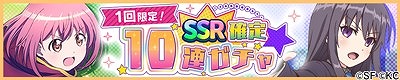 画像ギャラリー No.001のサムネイル画像 / 「RELEASE THE SPYCE secret fragrance」,30万DL突破記念キャンペーンが開催