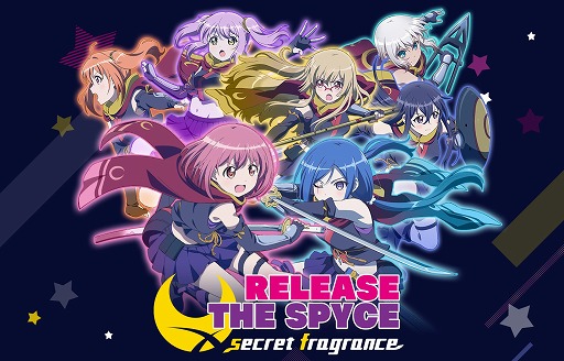 画像ギャラリー No.004のサムネイル画像 / 「RELEASE THE SPYCE secret fragrance」,30万DL突破記念キャンペーンが開催