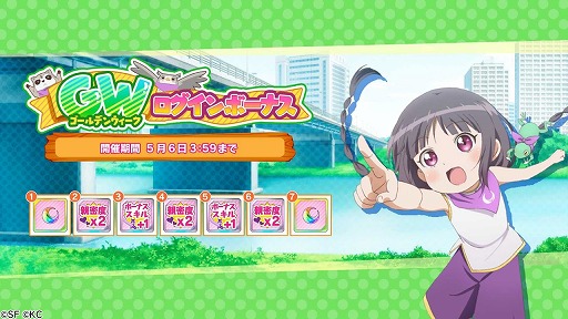 画像ギャラリー No.001のサムネイル画像 / 「リリフレ」，「ゆゆゆい」との合同生番組を4月29日に配信