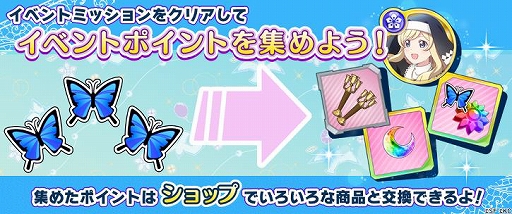 画像ギャラリー No.006のサムネイル画像 / 「RELEASE THE SPYCE」，SSR“高坂 信”が登場する「純白のジューンブライドガチャ」が開催。期間限定イベントも