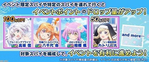 画像ギャラリー No.008のサムネイル画像 / 「RELEASE THE SPYCE」，SSR“高坂 信”が登場する「純白のジューンブライドガチャ」が開催。期間限定イベントも