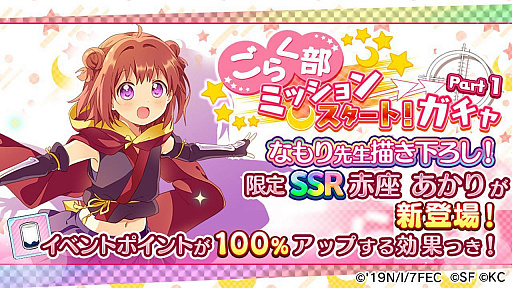 画像ギャラリー No.003のサムネイル画像 / 「RELEASE THE SPYCE secret fragrance」で「ゆるゆり」コラボイベントが開催