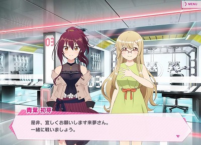 画像ギャラリー No.005のサムネイル画像 / 「RELEASE THE SPYCE」,“銀盤の妖精と乙女の祈り”が開始
