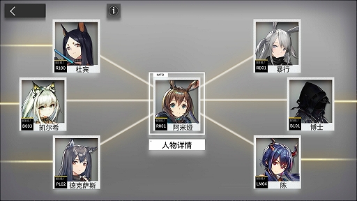 画像ギャラリー No.004のサムネイル画像 / 新作「アークナイツ」(明日方舟)の世界を創り上げているのはどんな人たち? Hypergryphの海猫氏と唯氏がゲームに込めた想いとは