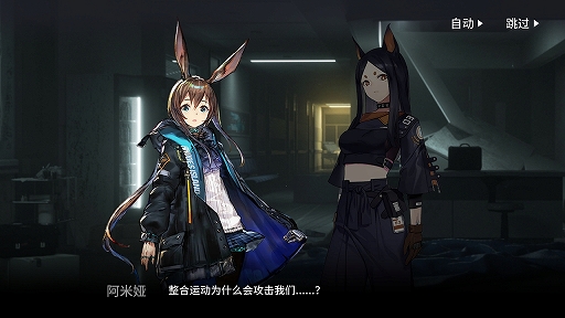 画像ギャラリー No.020のサムネイル画像 / 新作「アークナイツ」(明日方舟)の世界を創り上げているのはどんな人たち? Hypergryphの海猫氏と唯氏がゲームに込めた想いとは
