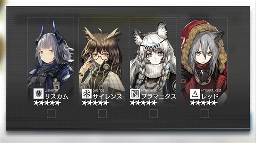 画像ギャラリー No.006のサムネイル画像 / 試行錯誤がとにかく楽しい「アークナイツ」に心底ハマった。ゲームの難度が高いと敬遠するのはもったいない!