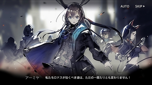 画像ギャラリー No.001のサムネイル画像 / 【PR】救いはあるのか……? 圧倒的なスケール感で描かれる世界観も魅力の本格タワーディフェンスゲーム「アークナイツ」