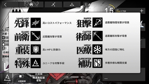 画像ギャラリー No.007のサムネイル画像 / 【PR】救いはあるのか……? 圧倒的なスケール感で描かれる世界観も魅力の本格タワーディフェンスゲーム「アークナイツ」