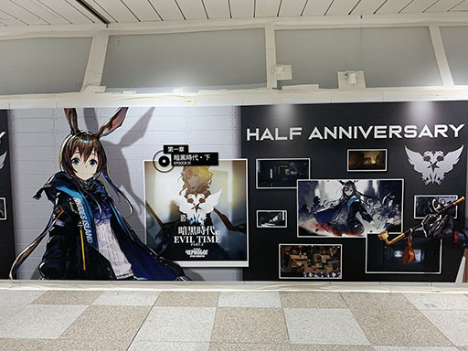 画像ギャラリー No.004のサムネイル画像 / 「アークナイツ」，全長35mの超パノラマ広告を新宿駅に8月2日まで掲示。序章から第六章までを振り返れる広告イラストを掲載