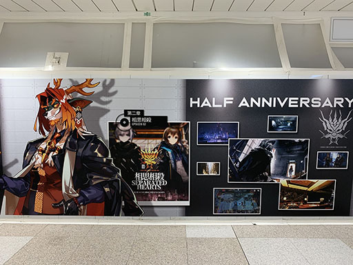 画像ギャラリー No.007のサムネイル画像 / 「アークナイツ」，全長35mの超パノラマ広告を新宿駅に8月2日まで掲示。序章から第六章までを振り返れる広告イラストを掲載