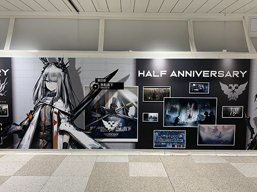 画像ギャラリー No.013のサムネイル画像 / 「アークナイツ」，全長35mの超パノラマ広告を新宿駅に8月2日まで掲示。序章から第六章までを振り返れる広告イラストを掲載